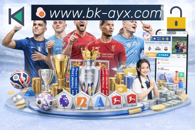 球队直播与赛程