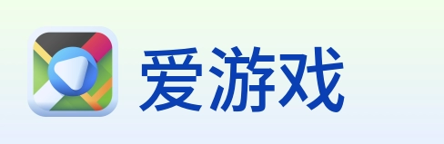爱游戏 Logo